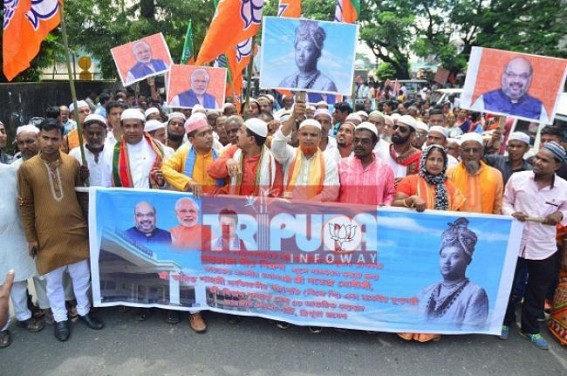BJP held massive rally to celebrate Agartala Airportâ€™s renaming 